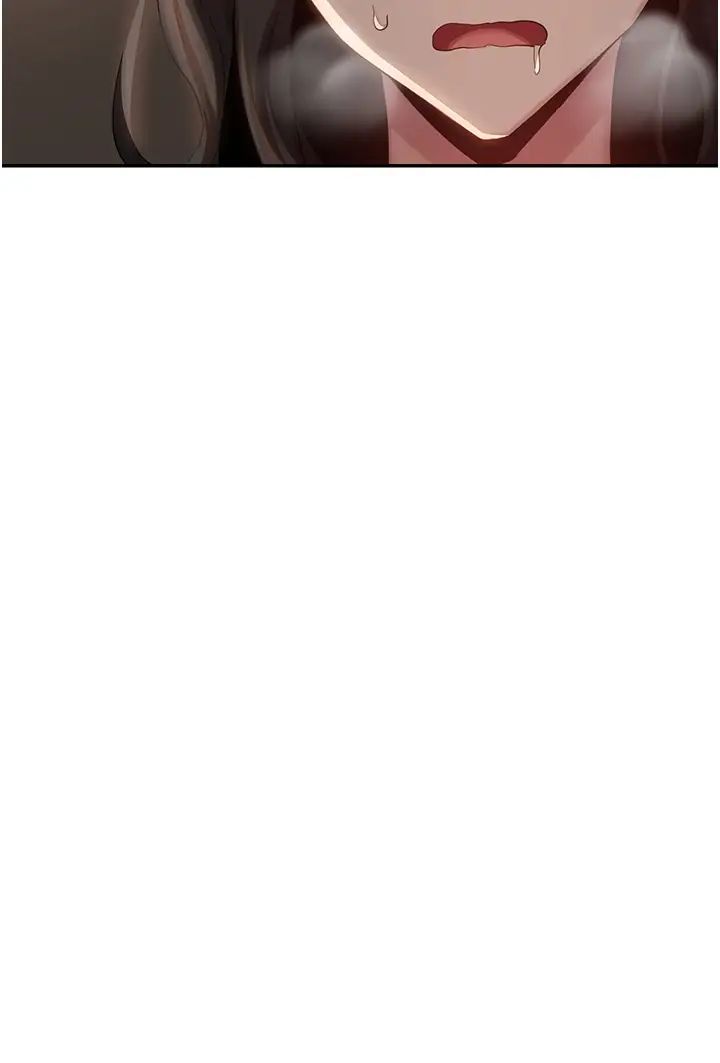 深度交流会第96话-教授!这个体位太猛瞭!