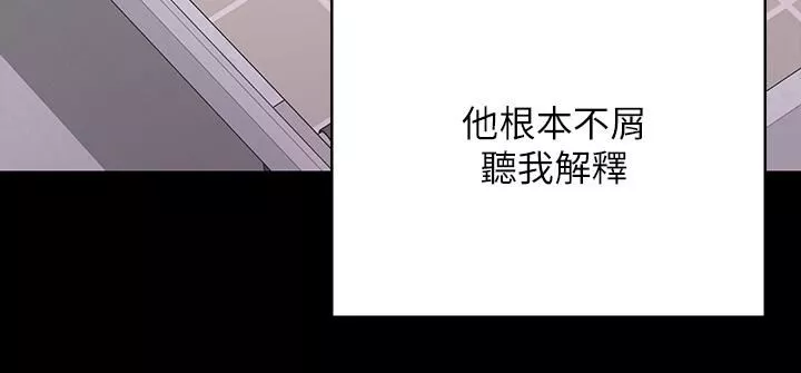 漫畫店工讀生第2話-埋頭苦幹的工讀生