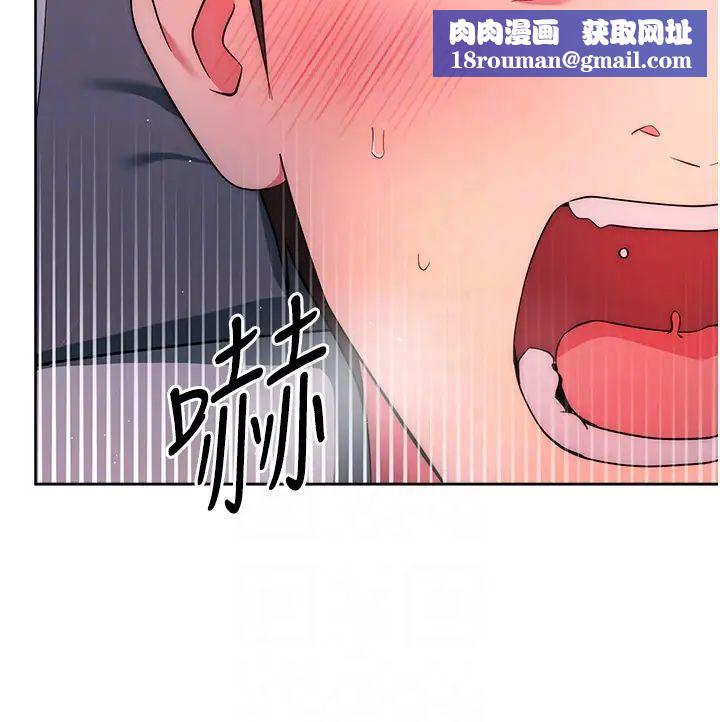 边缘人的復仇第8话-没想到妳有这种癖好