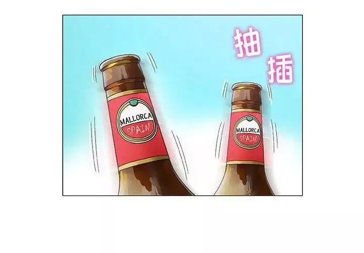 奇趣新人-第10话 - 图片 4