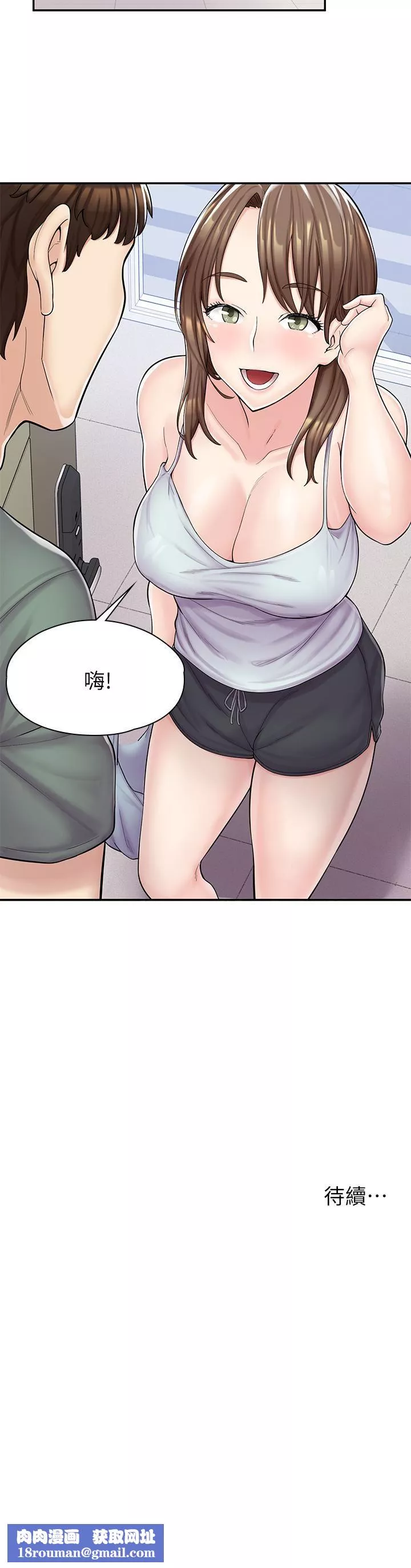 漫畫店工讀生第2話-埋頭苦幹的工讀生