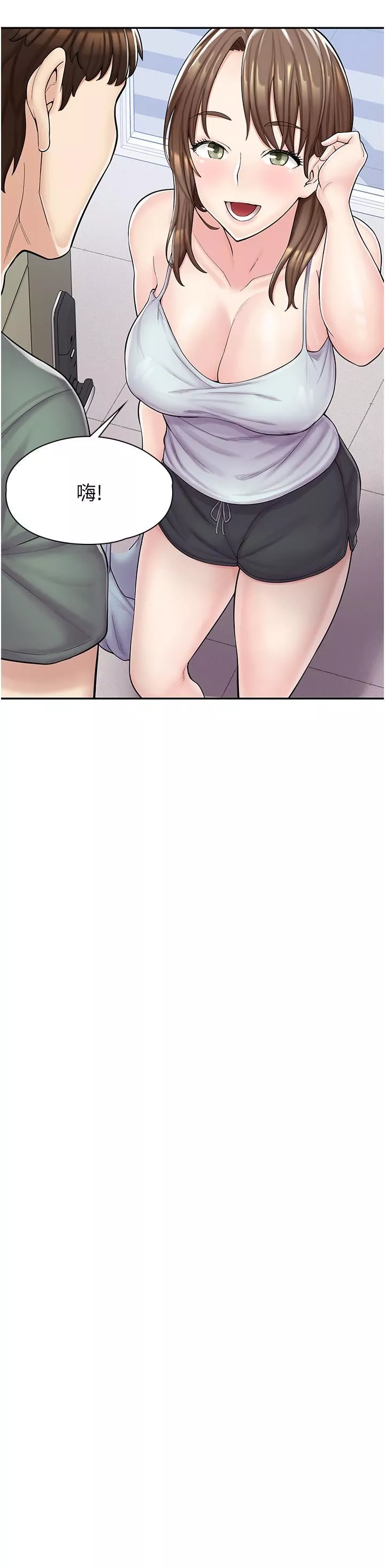 漫畫店工讀生第3話-用肉體撫慰我