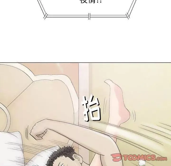 奇趣新人第10話
