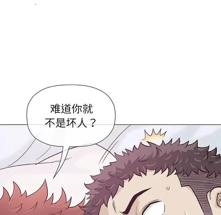 奇趣新人第10話