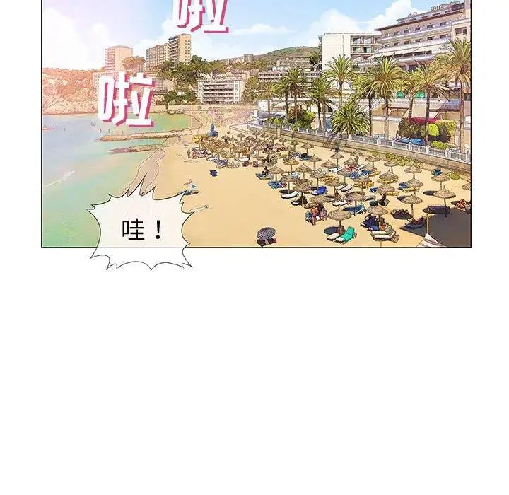 奇趣新人第10話