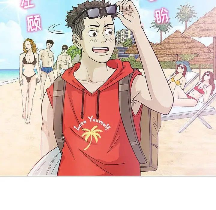 奇趣新人第10話