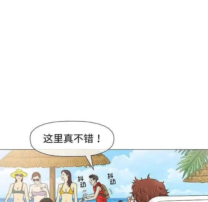 奇趣新人第10話