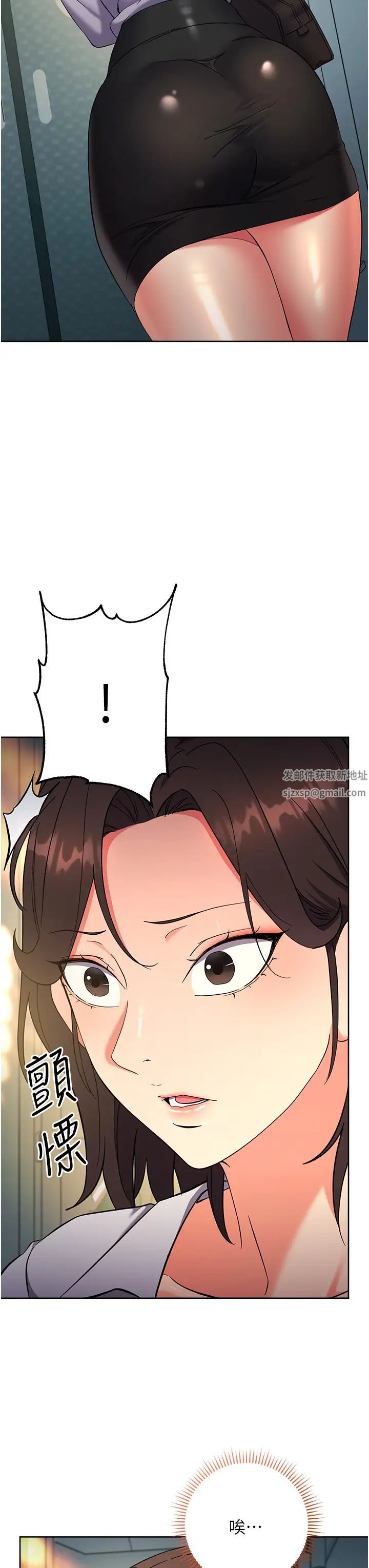 边缘人的復仇第9话-地铁内当众被侵犯