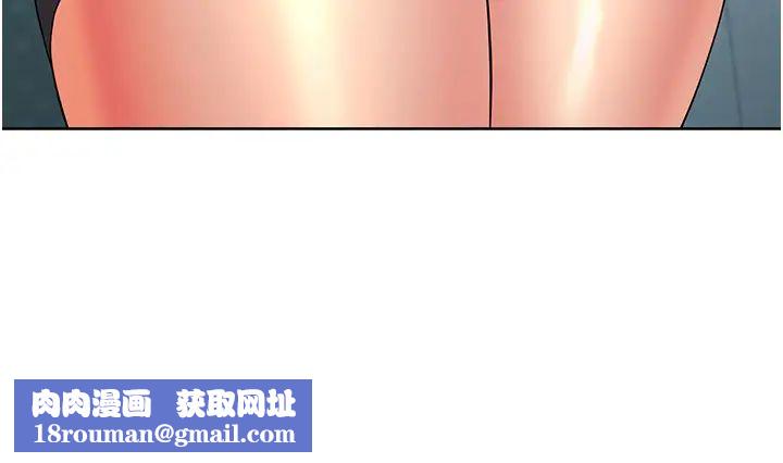 邊緣人的復仇第9話-地鐵內當眾被侵犯