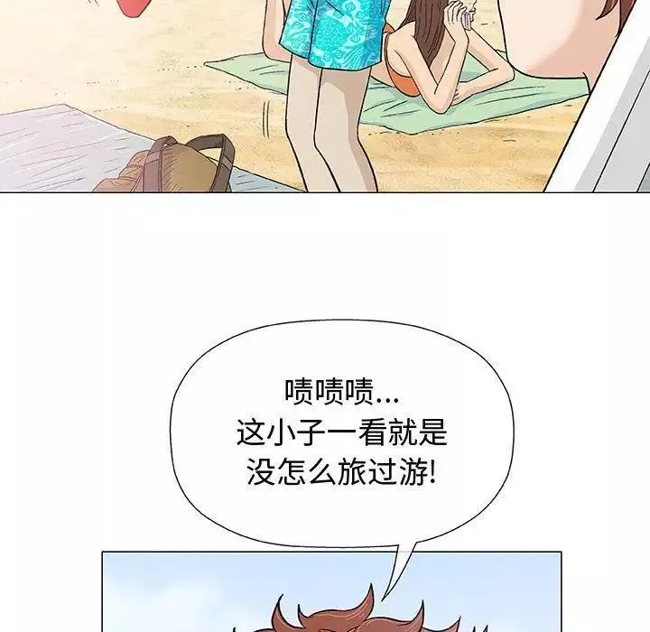 奇趣新人第10話