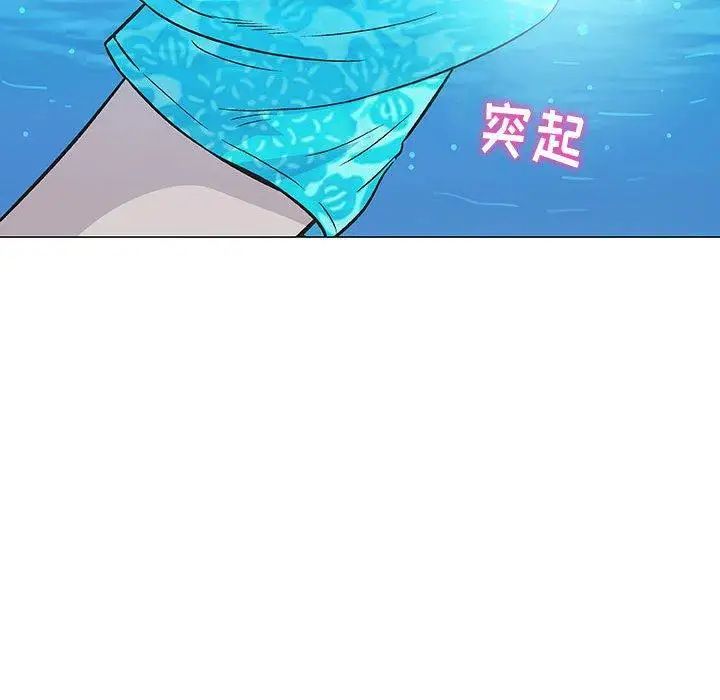 奇趣新人第10话