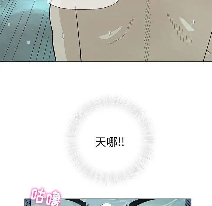 奇趣新人第10话