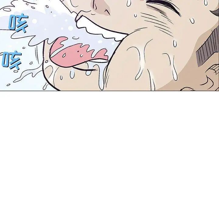 奇趣新人第10話