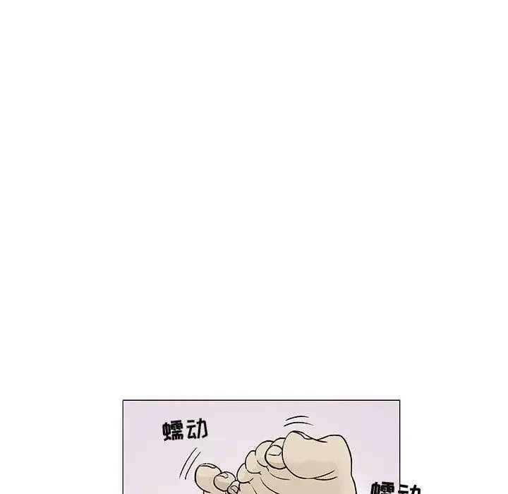 奇趣新人-第10话 - 图片 90