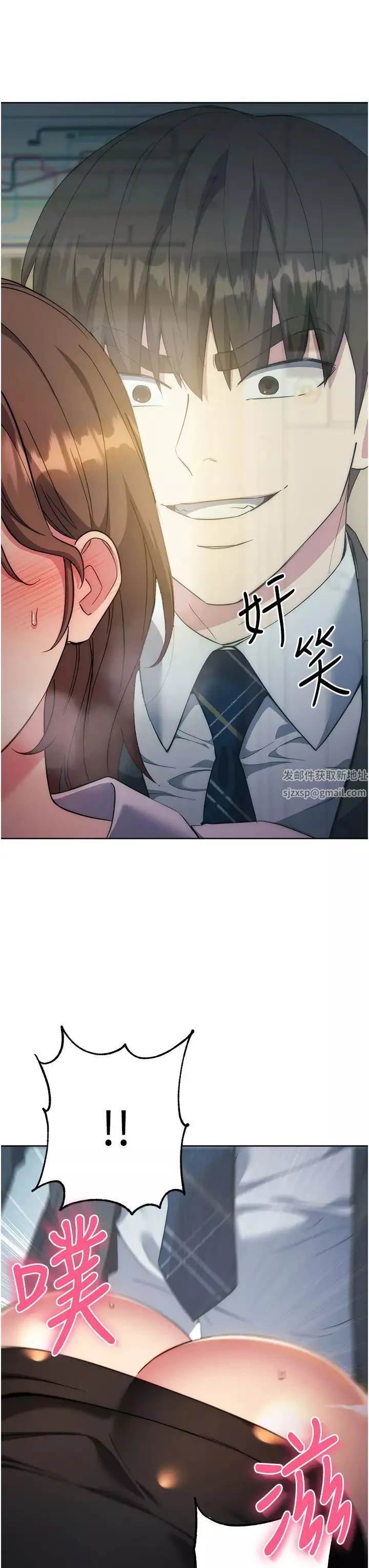边缘人的復仇-第10话-水深火热下的快感 - 图片 11