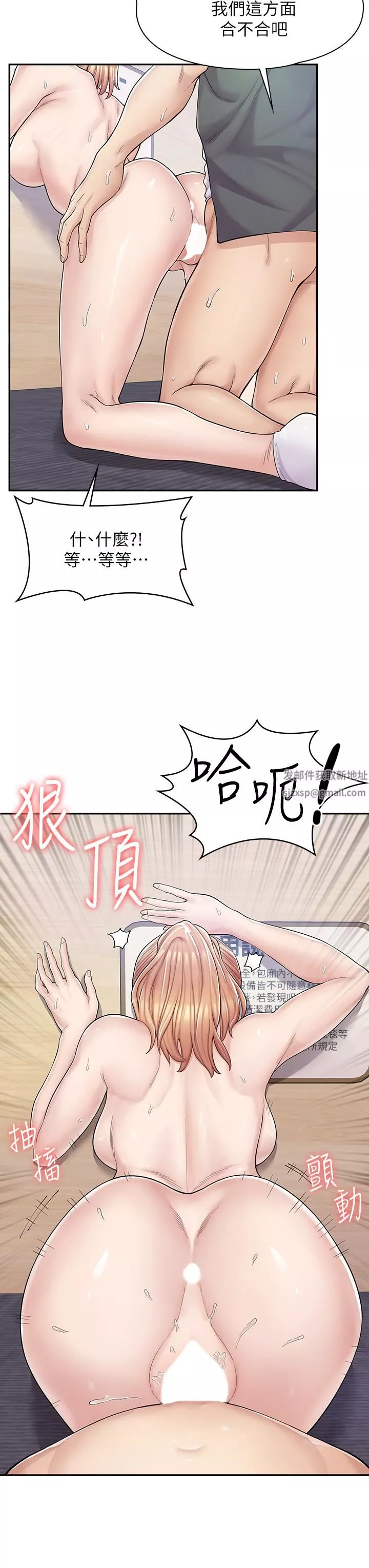 漫畫店工讀生第4話-與員工培養默契