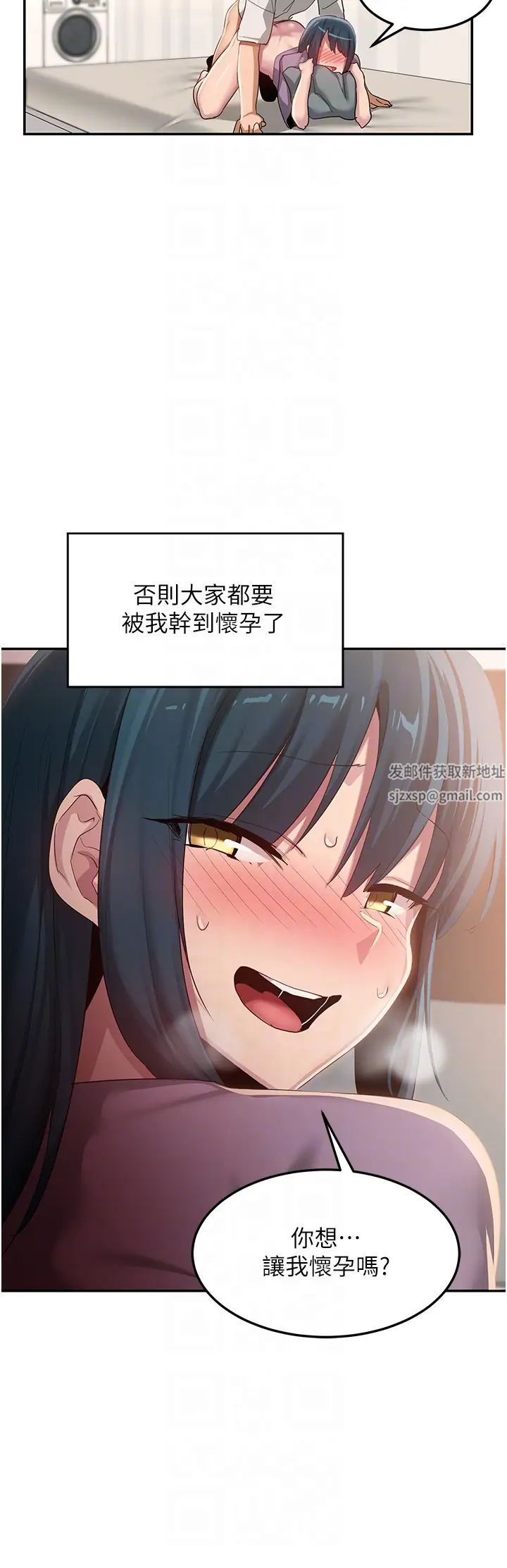 深度交流会第99话-慾女们的榨精日常