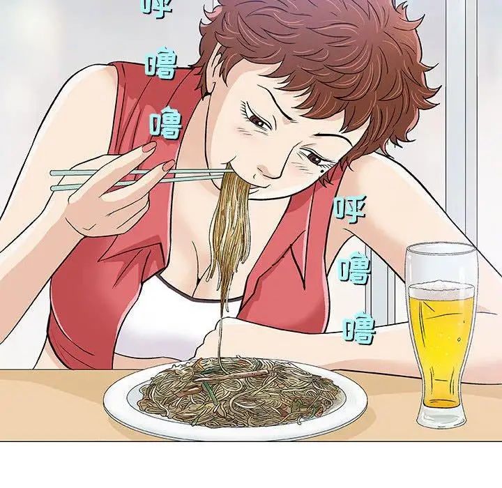 奇趣新人第10話