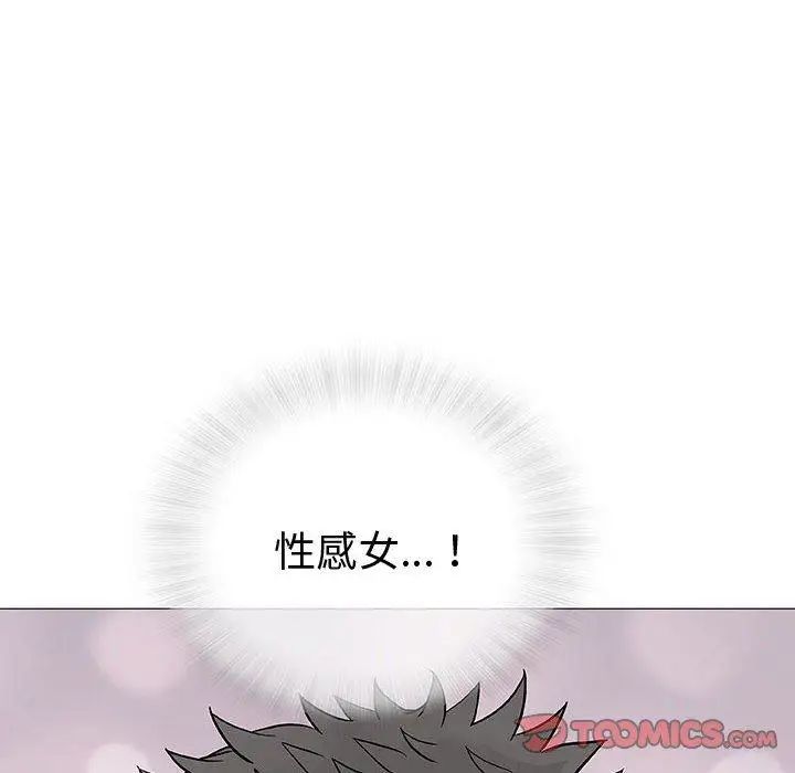 奇趣新人第10话