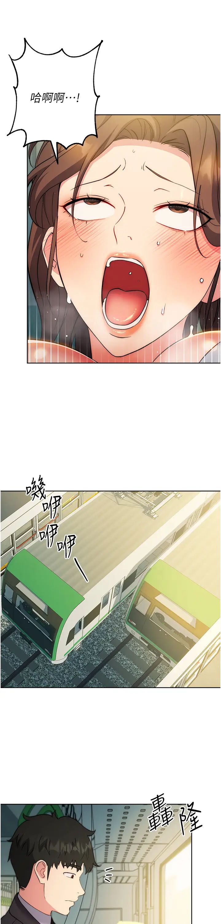 邊緣人的復仇第10話-水深火熱下的快感