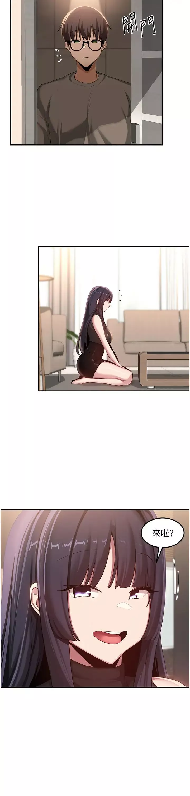 深度交流会-第100话-阿姨也想和你生小孩 - 图片 25