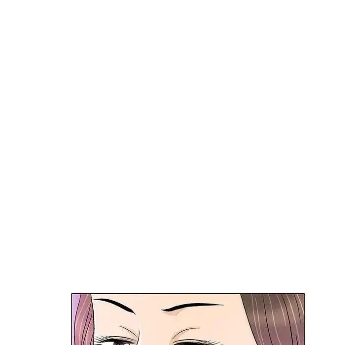 奇趣新人第10话