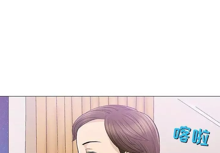 奇趣新人-第11话 - 图片 4