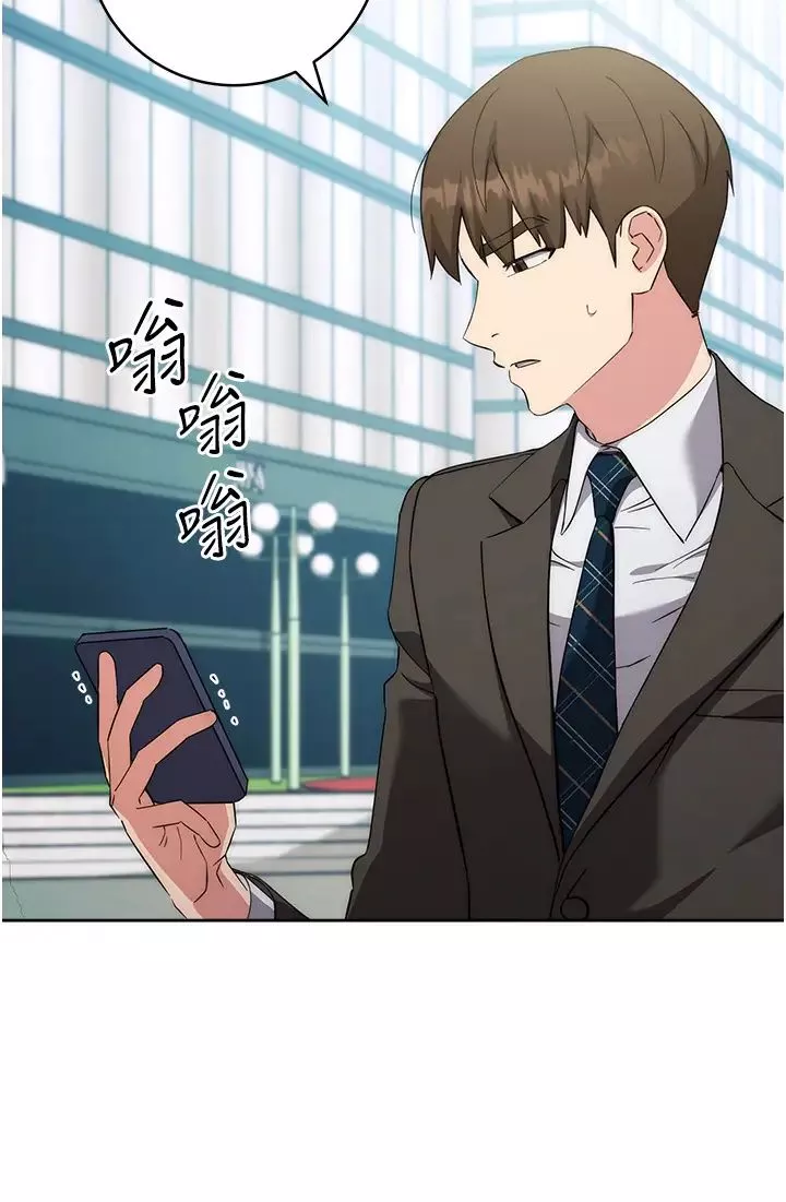 邊緣人的復仇第10話-水深火熱下的快感