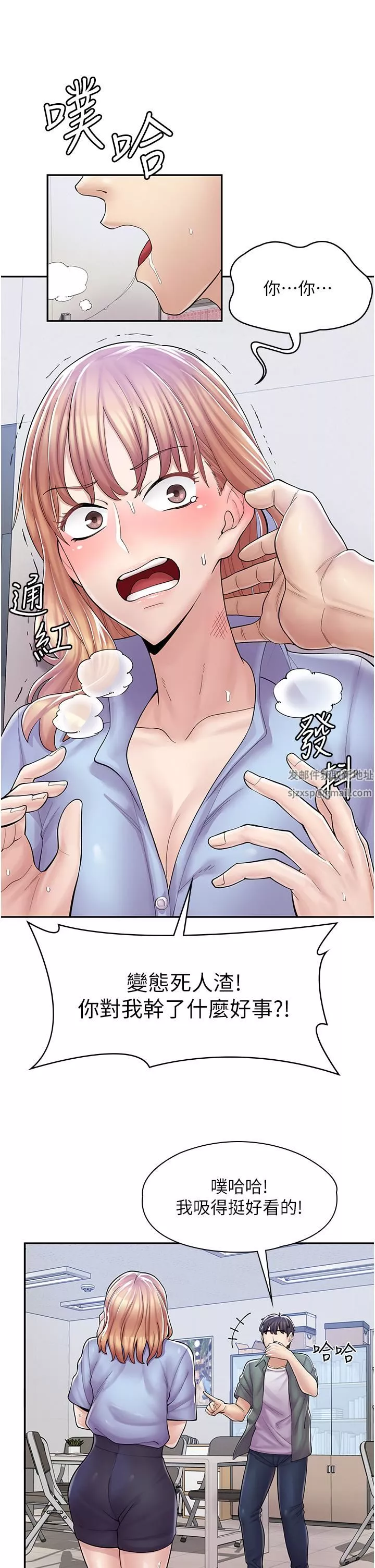 漫畫店工讀生第5話-留下草莓印