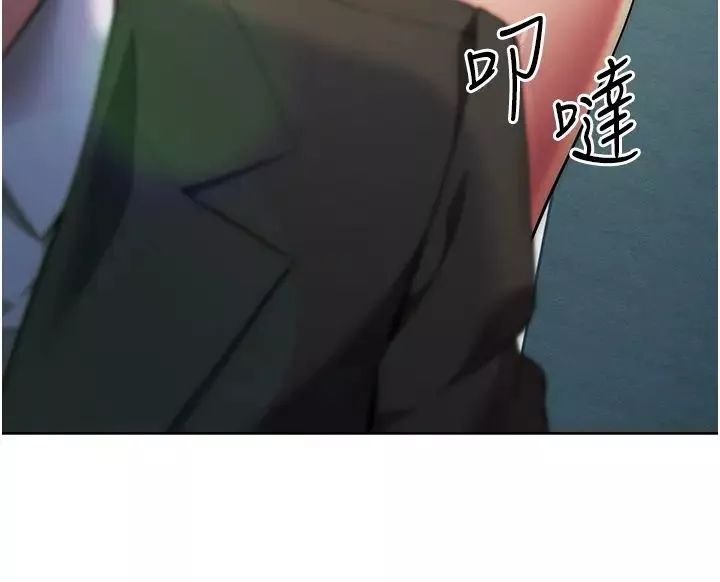 边缘人的復仇-第10话-水深火热下的快感 - 图片 51