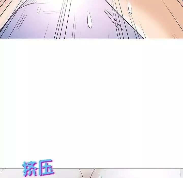奇趣新人第11話