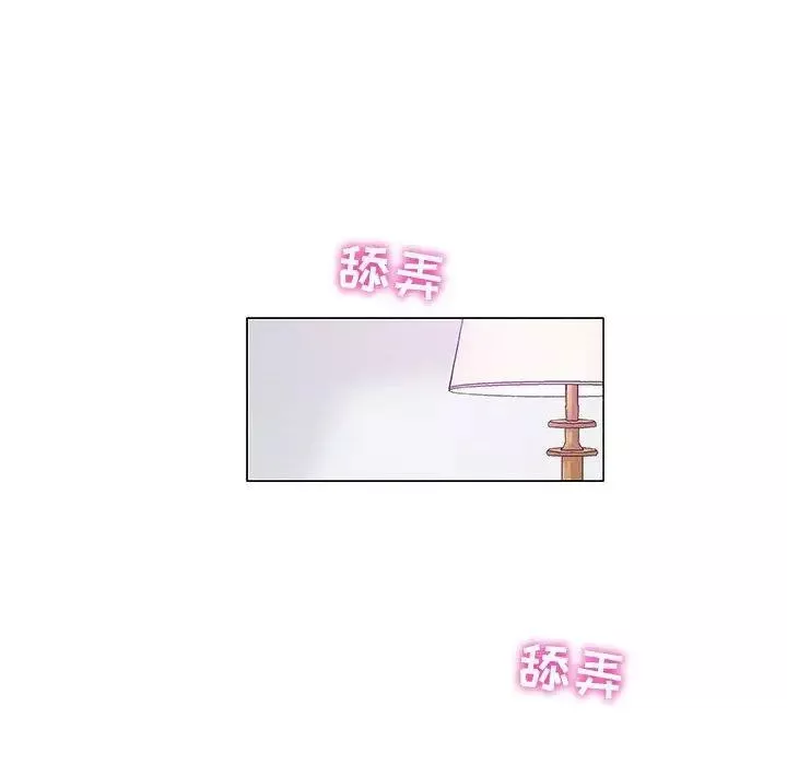 奇趣新人-第11话 - 图片 25
