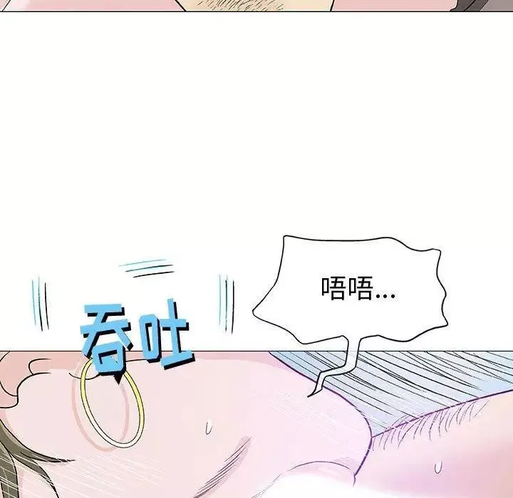 奇趣新人-第11话 - 图片 35