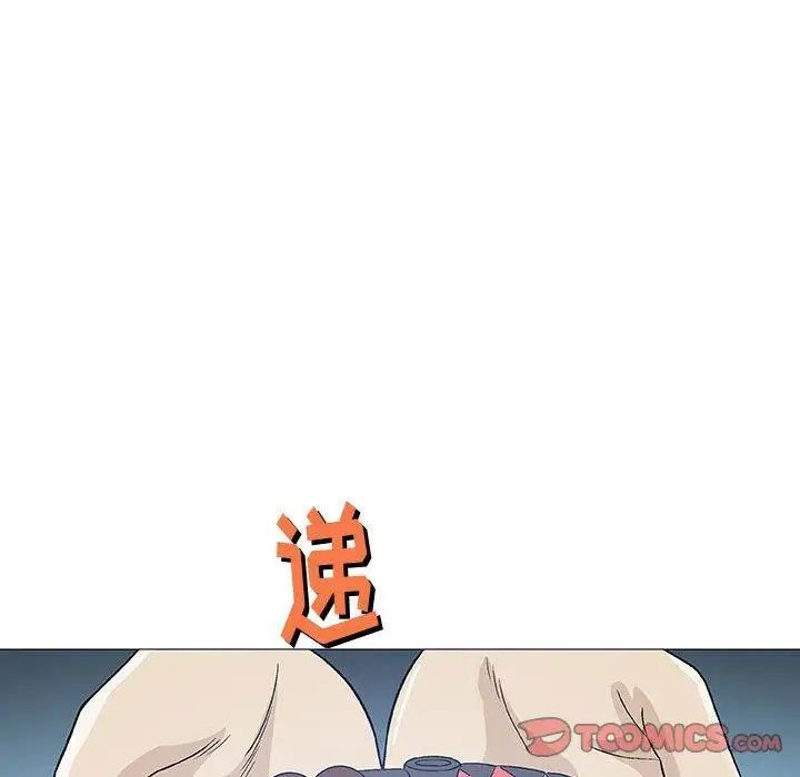 奇趣新人第11话