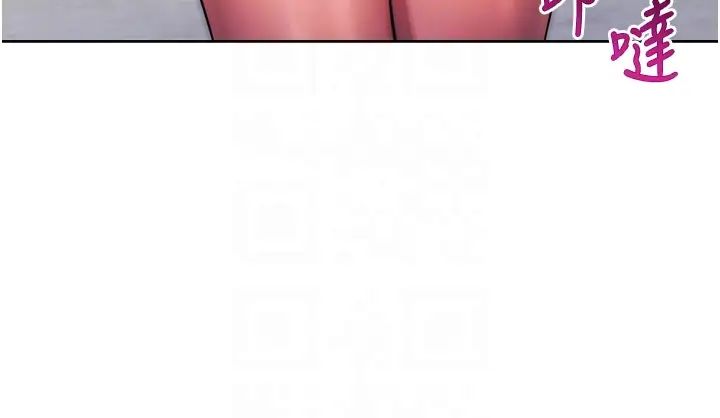 边缘人的復仇第11话-我在上,妳在下!