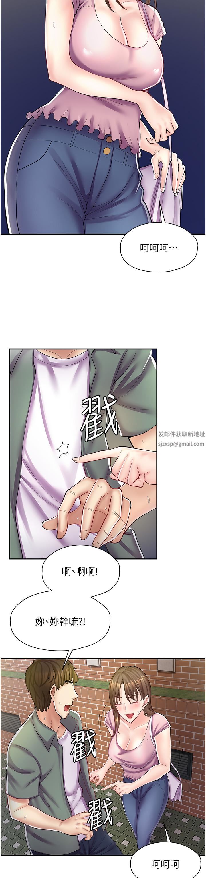 漫畫店工讀生第6話-一覽無遺的深邃事業線