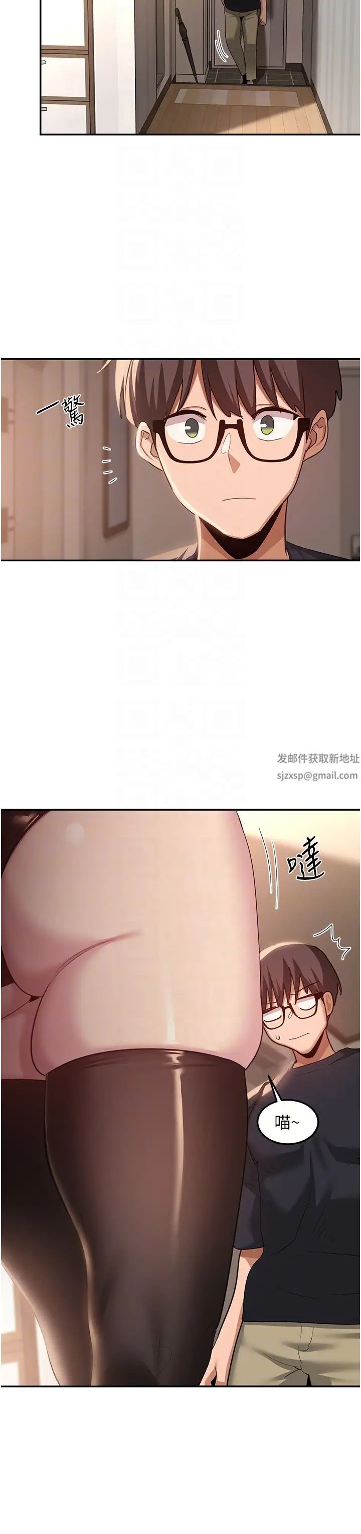 深度交流会第103话-前所未见的超强吸力