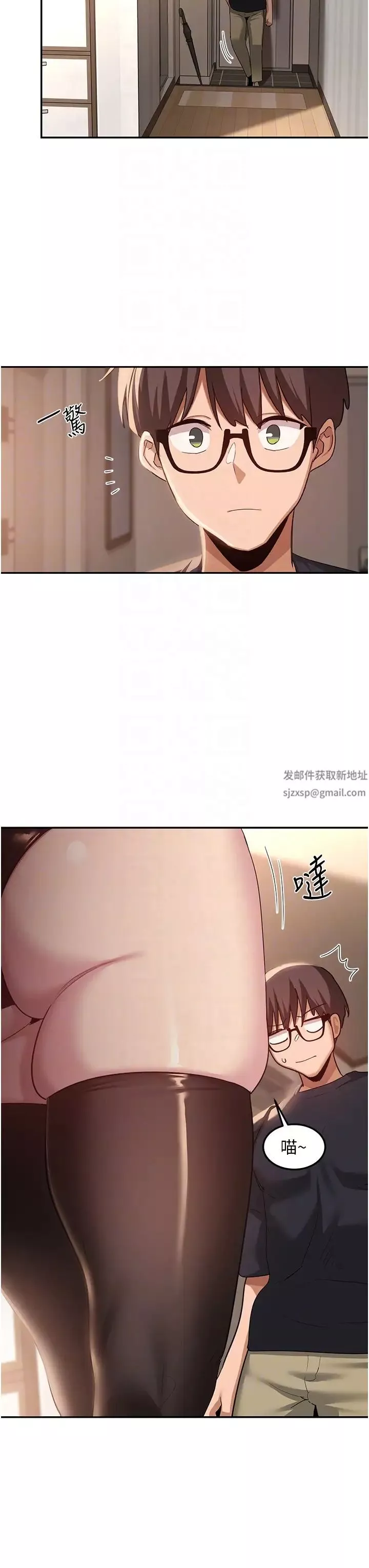 深度交流会-第103话-前所未见的超强吸力 - 图片 6