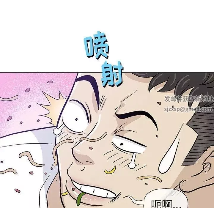 奇趣新人-第11话 - 图片 72