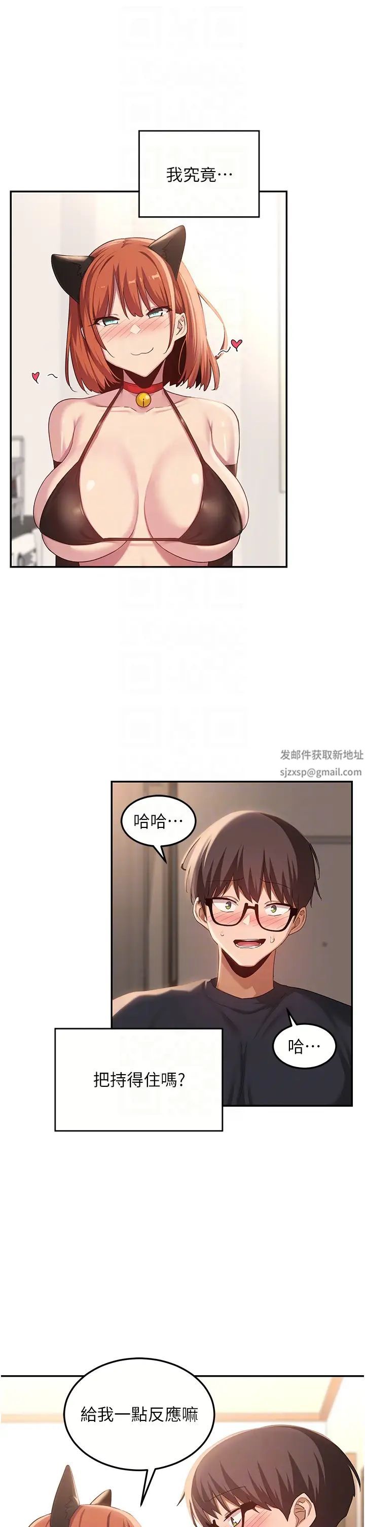深度交流会第103话-前所未见的超强吸力