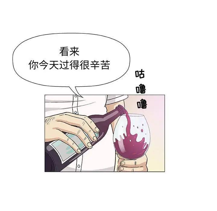 奇趣新人第11话