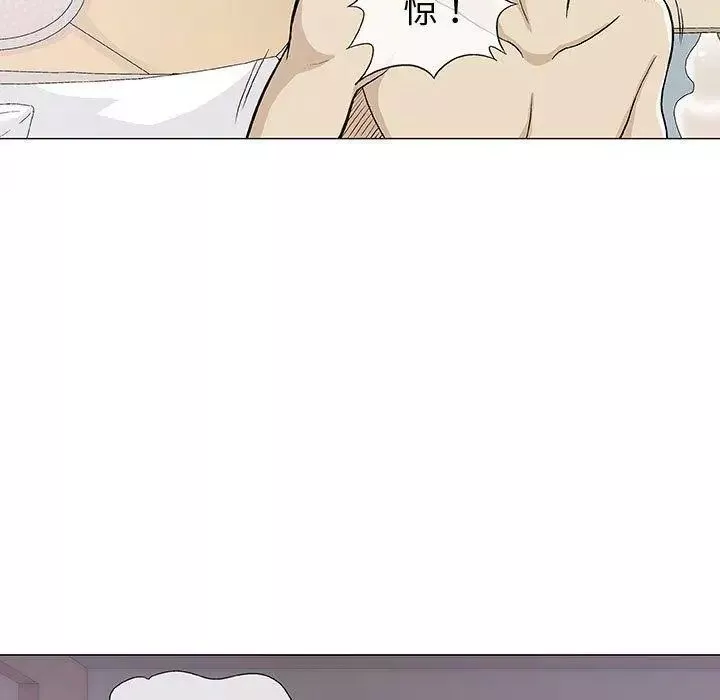 奇趣新人第11話