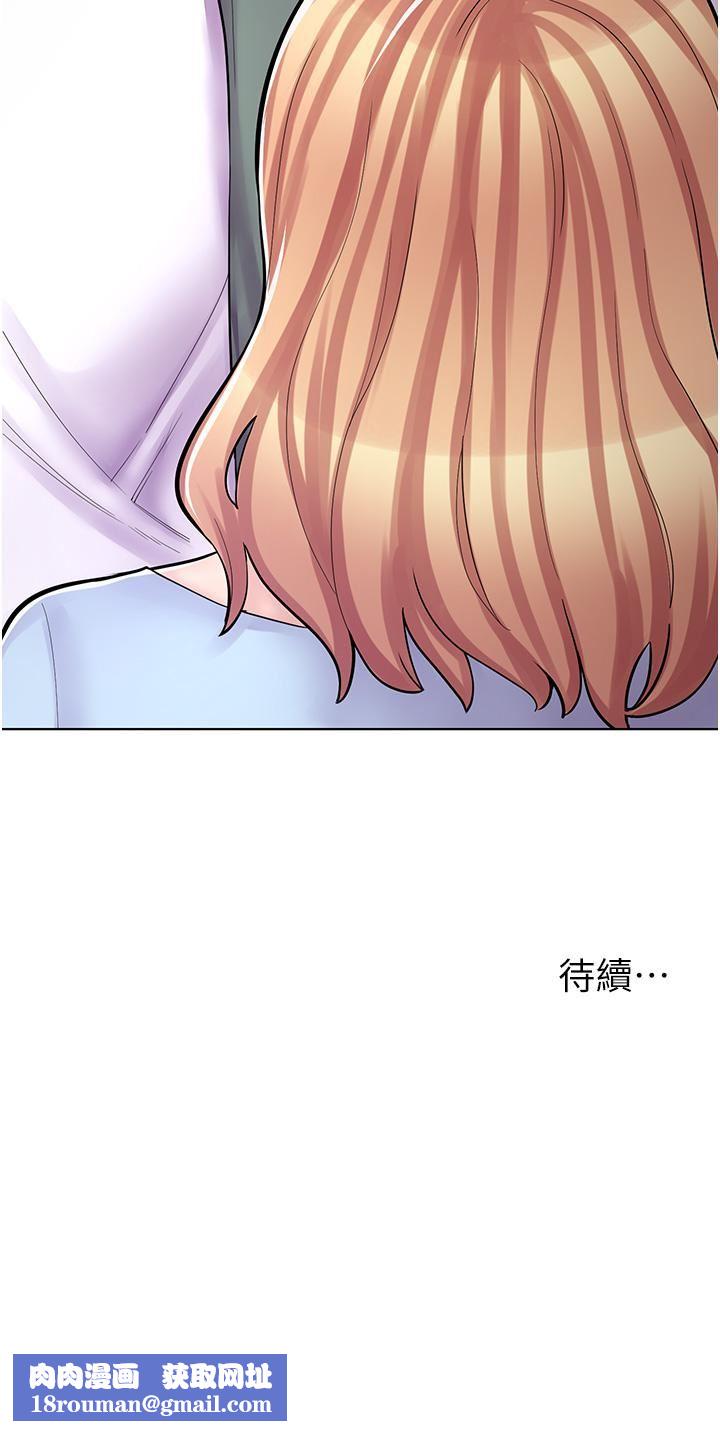 漫画店工读生第7话-给员工的震撼教育