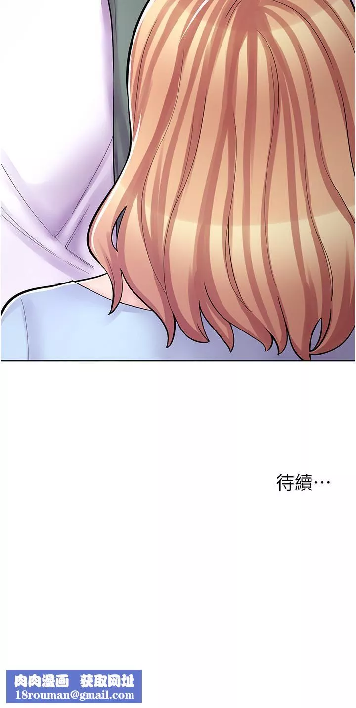 漫畫店工讀生第7話-給員工的震撼教育