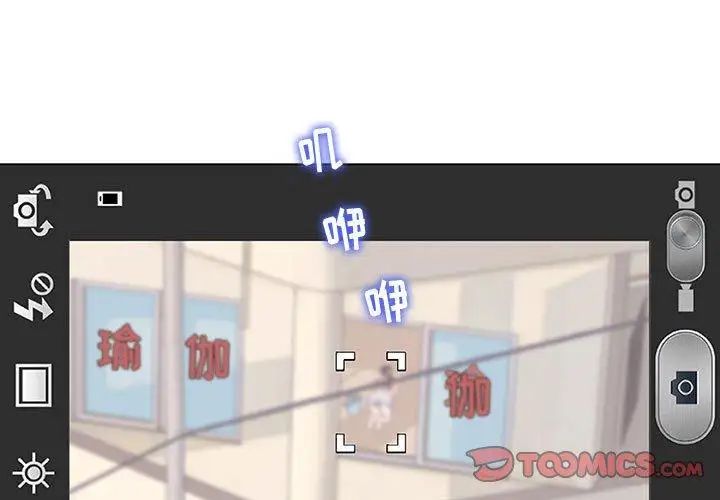 奇趣新人第12話