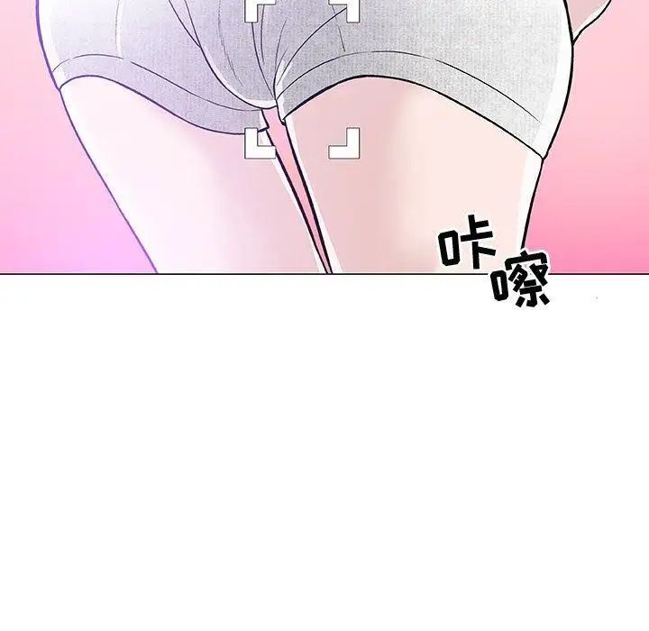 奇趣新人第12話