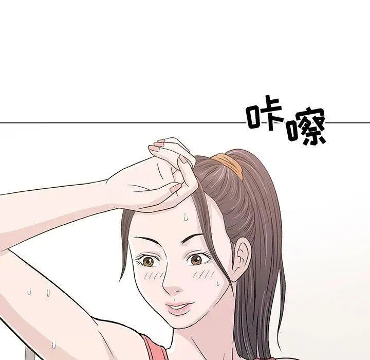 奇趣新人第12话