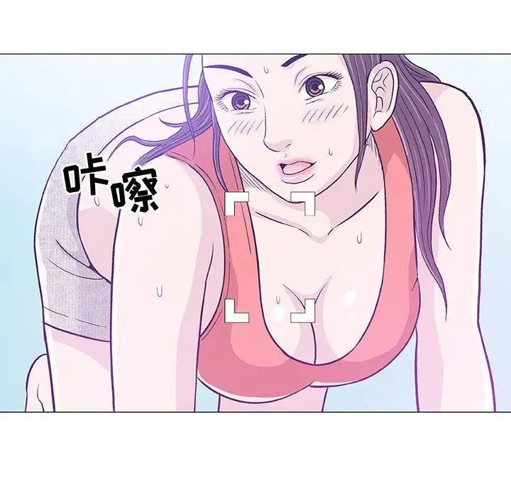 奇趣新人第12話