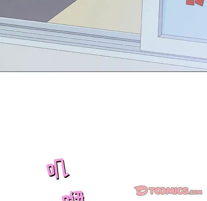 奇趣新人第12話