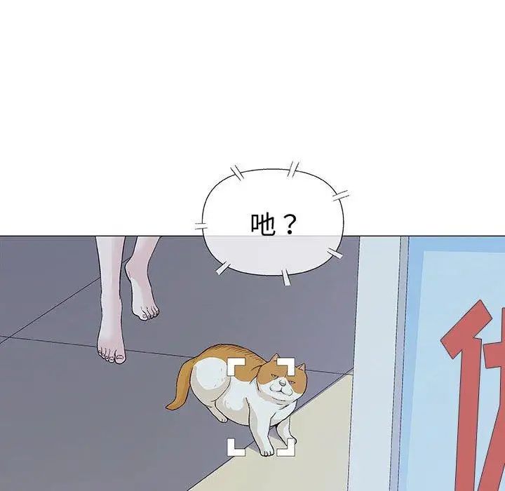 奇趣新人第12話